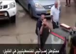 İsrailli yerleşimciden Filistinlilere Araplar sizi terk etti