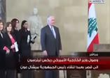 Tillerson şoka girdi! O anlar canlı yayınlandı