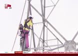 Tel cambazları, Türkiye'nin elektriğini böyle iletiyorlar