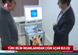 Türk bilim insanlarından çığır açan buluş!